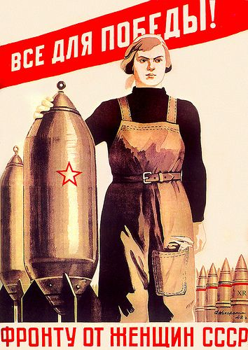 Soviet propaganda poster by Alexei Kokorekin